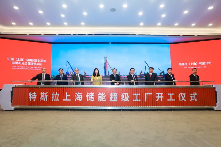 Tesla annonce le lancement de sa nouvelle Megafactory à Shanghaï