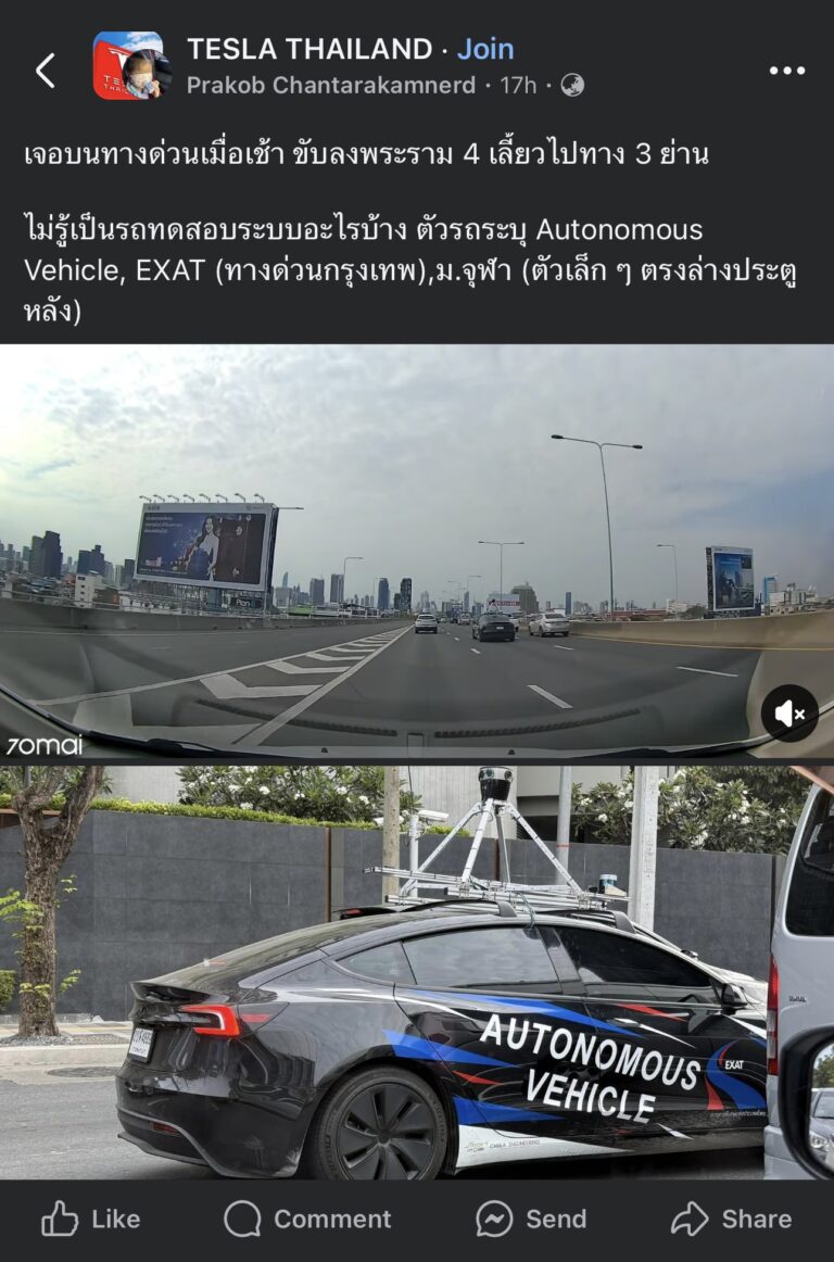 Une mystérieuse Tesla Model 3 « Autonomous Vehicle » repérée à Bangkok